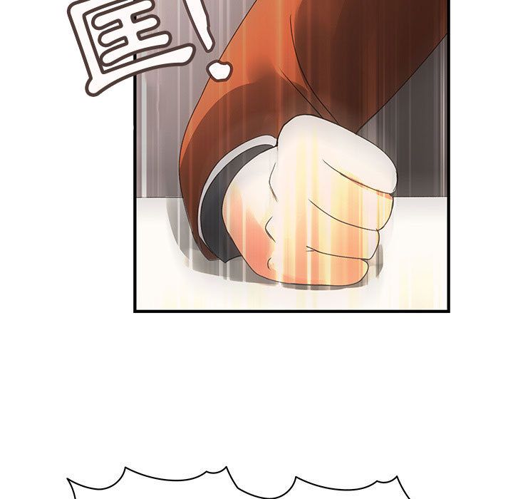第14话-菜鸟蓝荠理-金南海（第51张）