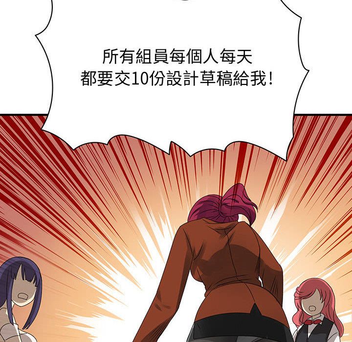 第14话-菜鸟蓝荠理-金南海（第52张）