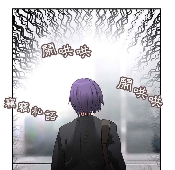 第16话-菜鸟蓝荠理-金南海（第18张）