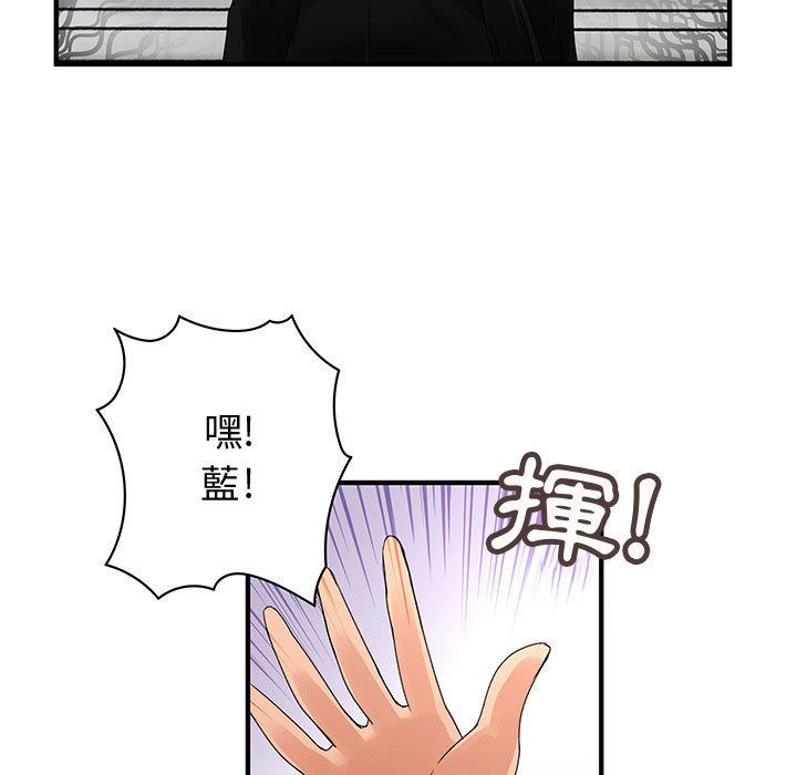 第16话-菜鸟蓝荠理-金南海（第19张）