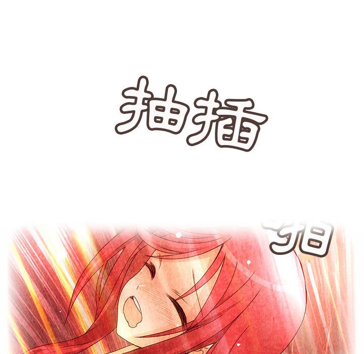 第16话-菜鸟蓝荠理-金南海（第28张）