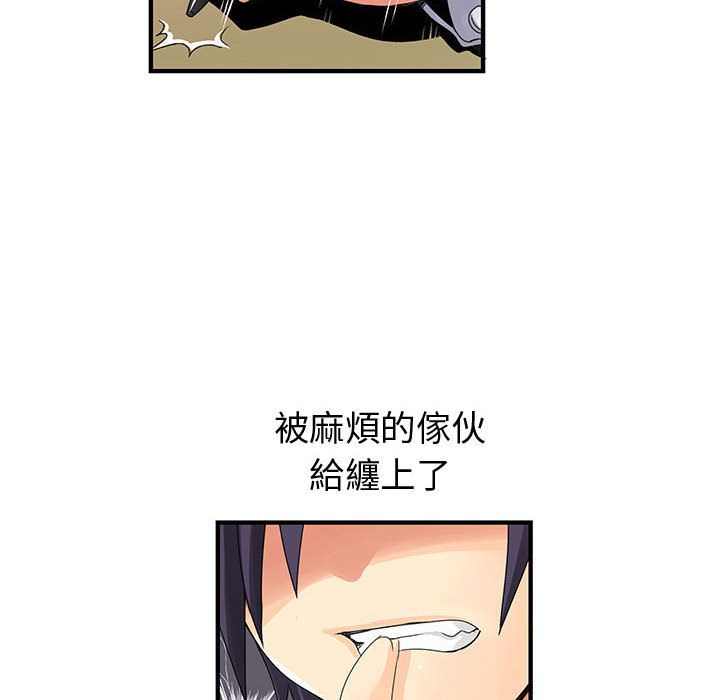 第19话-菜鸟蓝荠理-金南海（第6张）