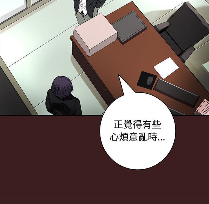 第19话-菜鸟蓝荠理-金南海（第24张）