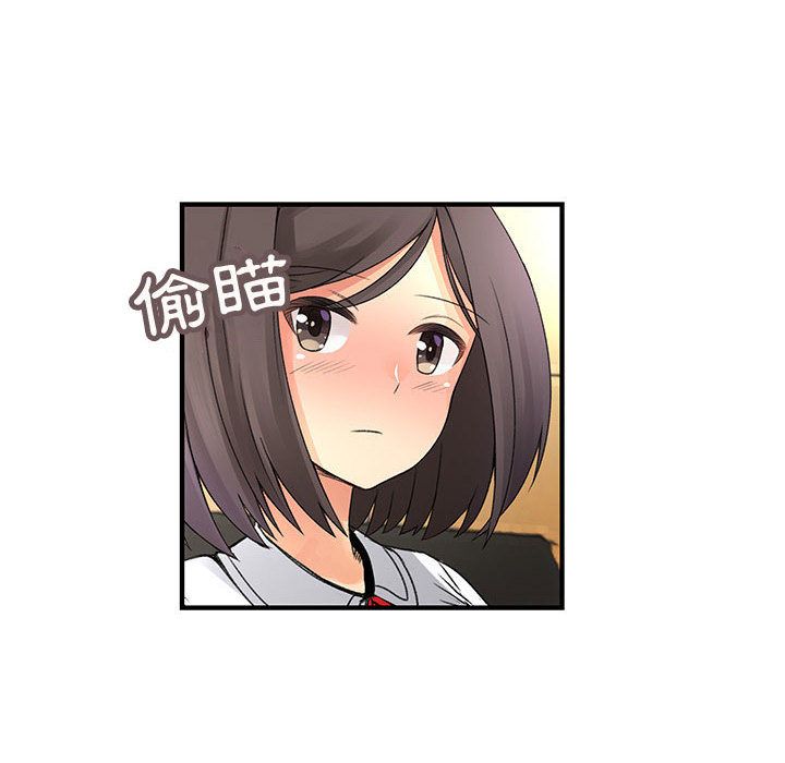 第20话-菜鸟蓝荠理-金南海（第10张）