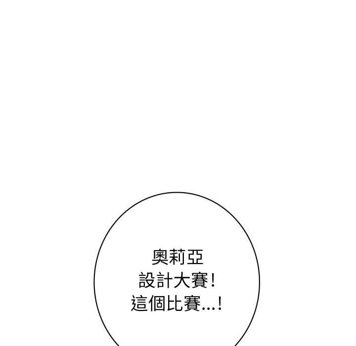 第20话-菜鸟蓝荠理-金南海（第16张）