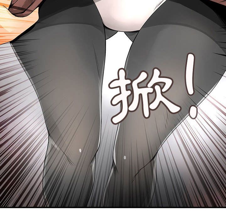 第21话-菜鸟蓝荠理-金南海（第10张）