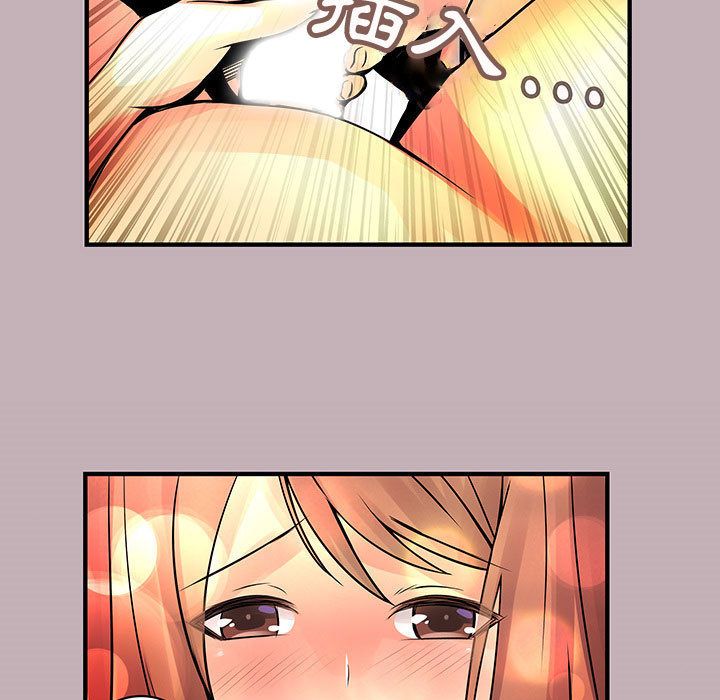 第22话-菜鸟蓝荠理-金南海（第13张）