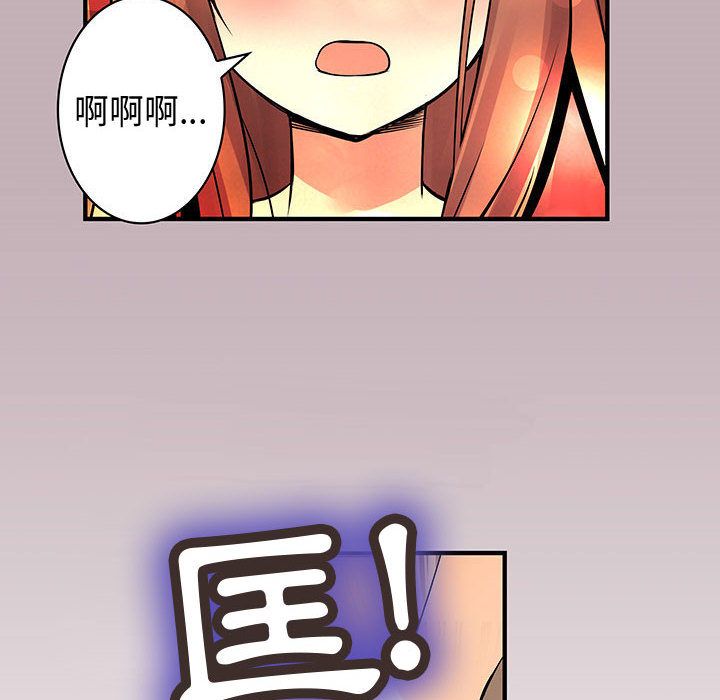 第22话-菜鸟蓝荠理-金南海（第14张）