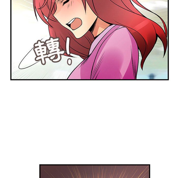 第23话-菜鸟蓝荠理-金南海（第22张）