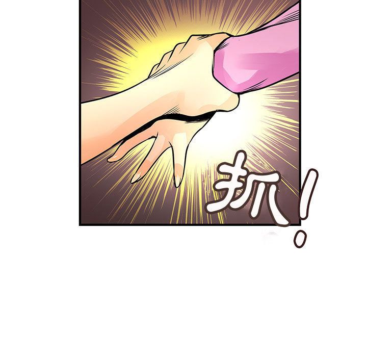 第23话-菜鸟蓝荠理-金南海（第23张）
