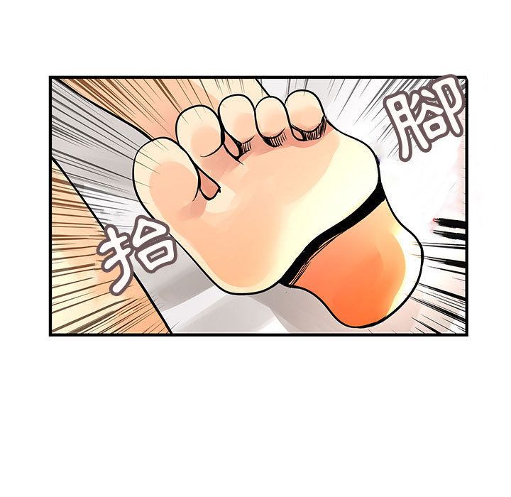 第28话-菜鸟蓝荠理-金南海（第11张）