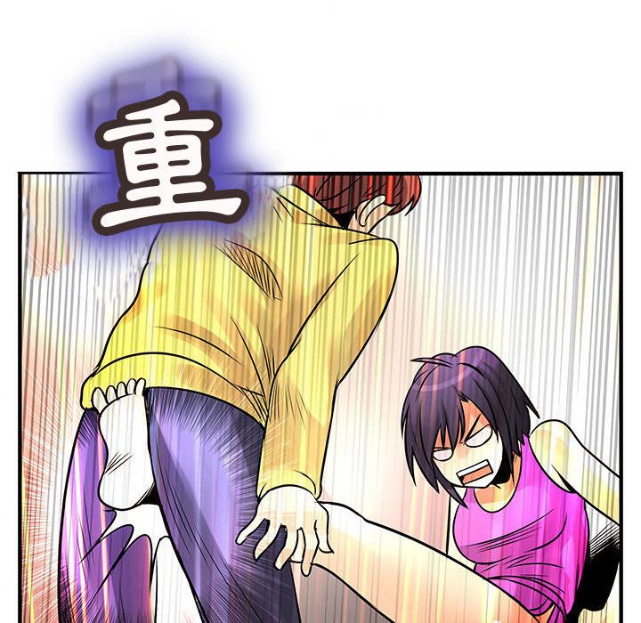 第28话-菜鸟蓝荠理-金南海（第12张）