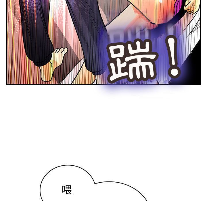 第28话-菜鸟蓝荠理-金南海（第13张）