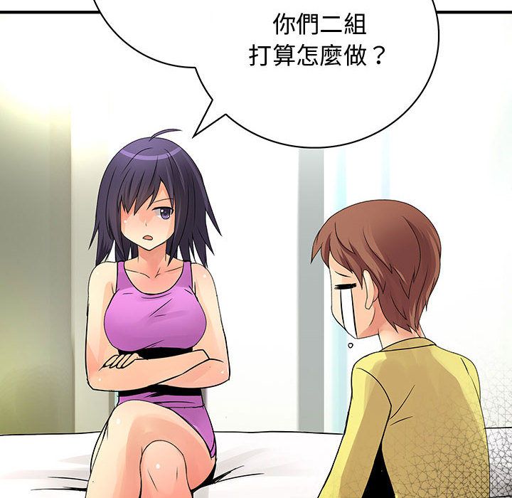 第28话-菜鸟蓝荠理-金南海（第22张）