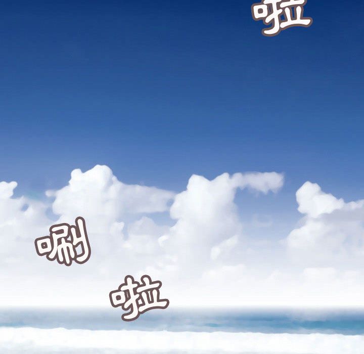 第30话-菜鸟蓝荠理-金南海（第12张）