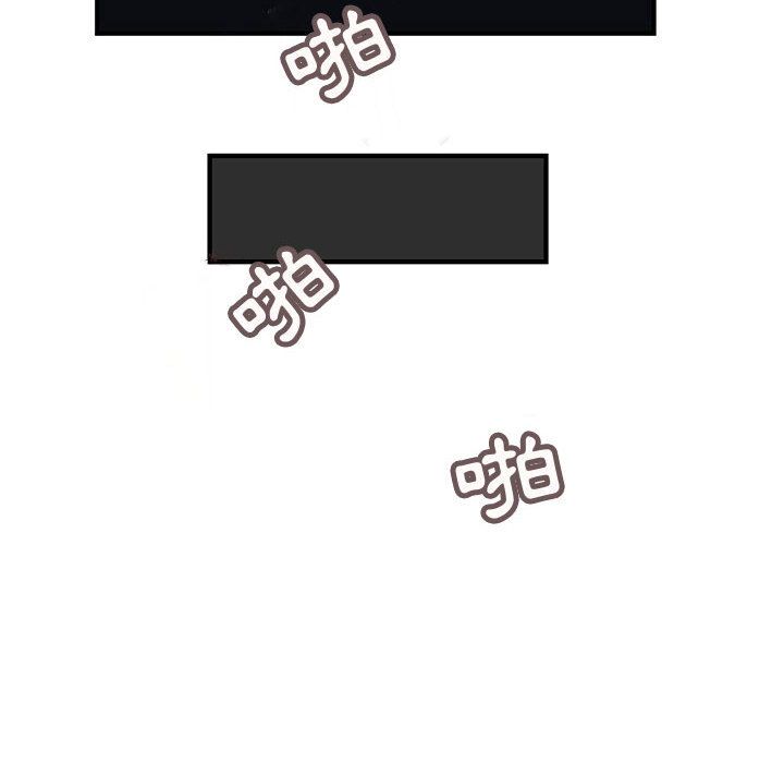 第31话-菜鸟蓝荠理-金南海（第14张）