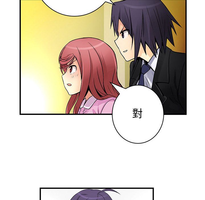 第35话-菜鸟蓝荠理-金南海（第10张）