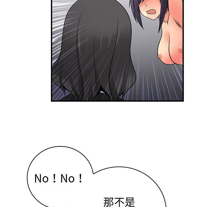 第36话-菜鸟蓝荠理-金南海（第5张）