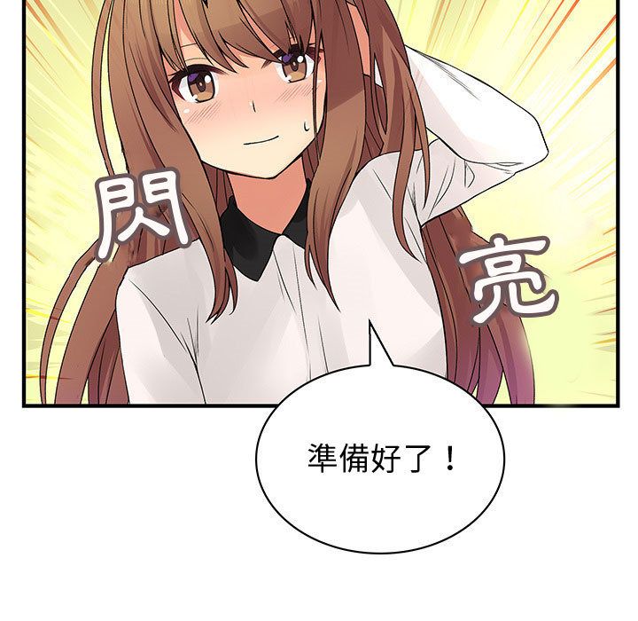第38话-菜鸟蓝荠理-金南海（第5张）