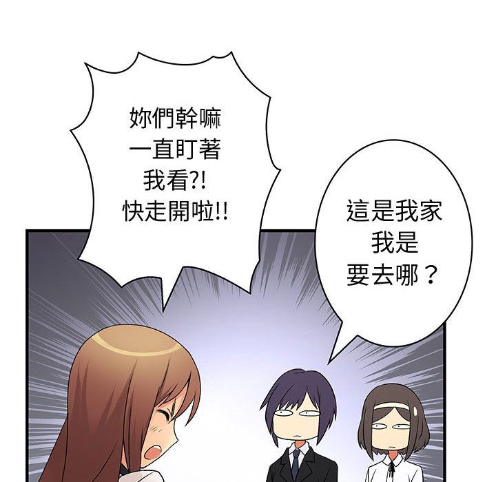 第38话-菜鸟蓝荠理-金南海（第8张）