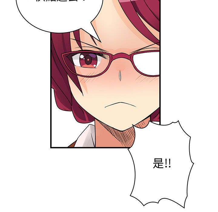 第38话-菜鸟蓝荠理-金南海（第21张）