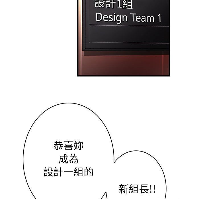 第38话-菜鸟蓝荠理-金南海（第23张）