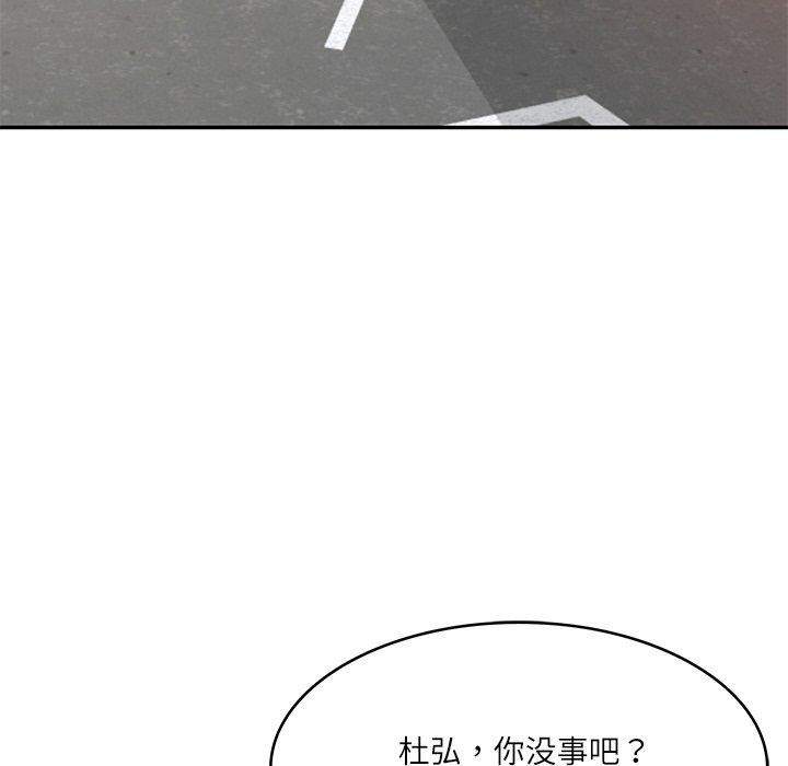 第3话-财阀家的女婿-Homan,Pa（第24张）