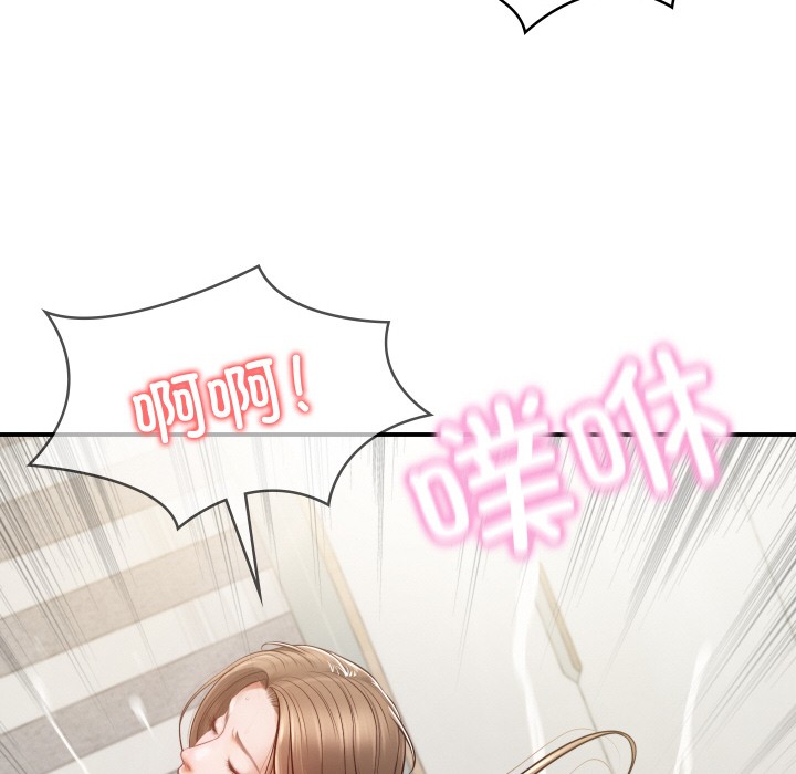 第1话-财阀家的女婿-Homan,Pa（第22张）