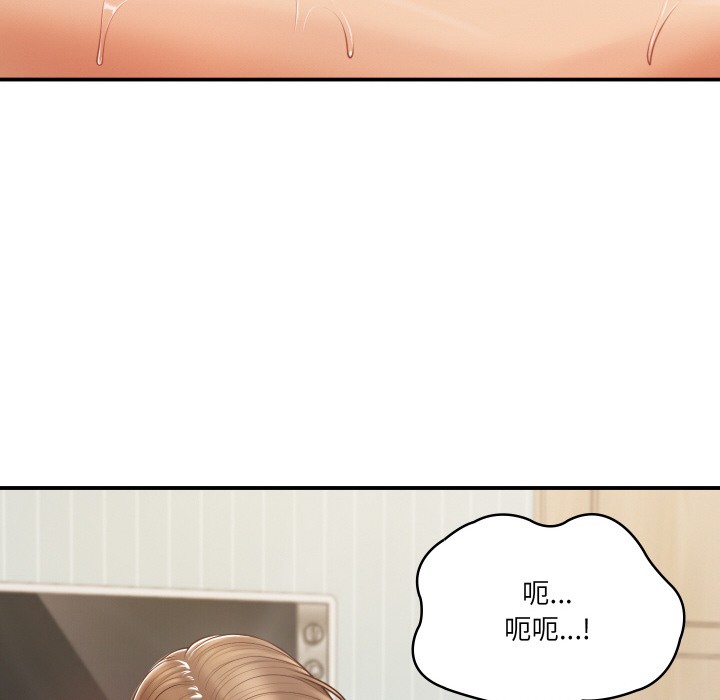 第1话-财阀家的女婿-Homan,Pa（第34张）