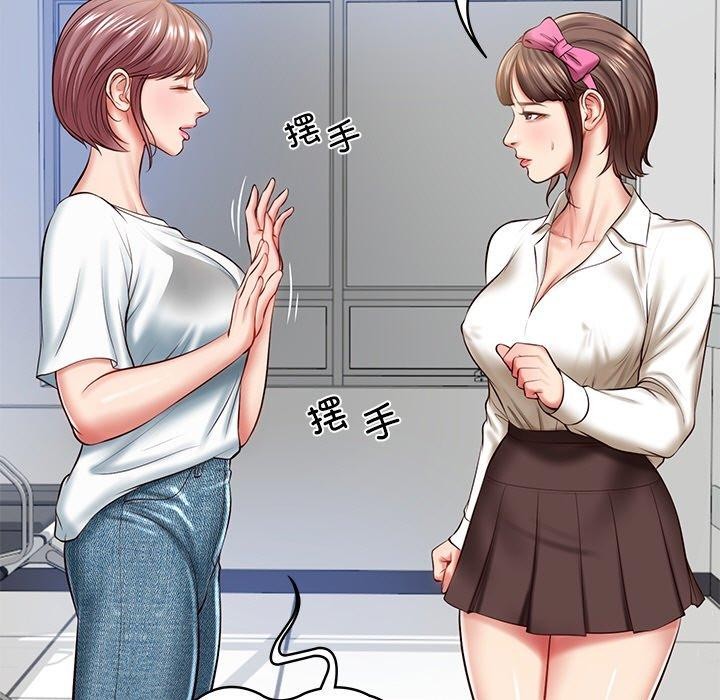 第4话-财阀家的女婿-Homan,Pa（第12张）