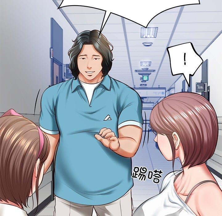 第4话-财阀家的女婿-Homan,Pa（第14张）