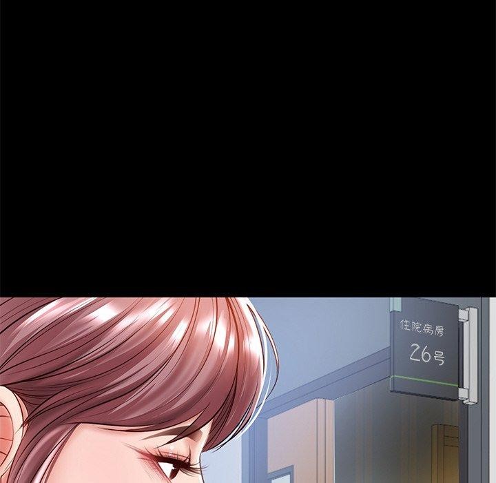 第4话-财阀家的女婿-Homan,Pa（第23张）