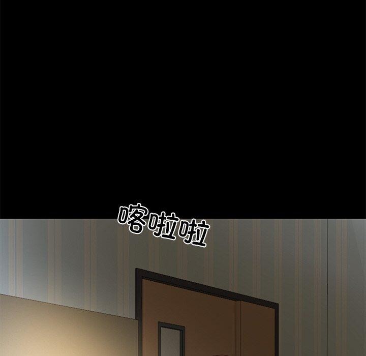 第4话-财阀家的女婿-Homan,Pa（第26张）