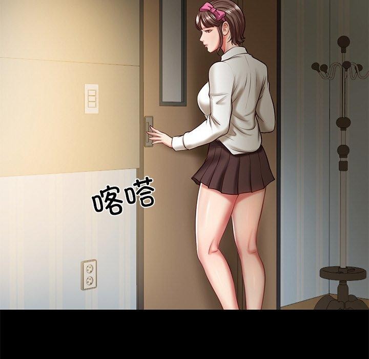 第4话-财阀家的女婿-Homan,Pa（第27张）