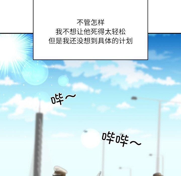 第5话-财阀家的女婿-Homan,Pa（第7张）