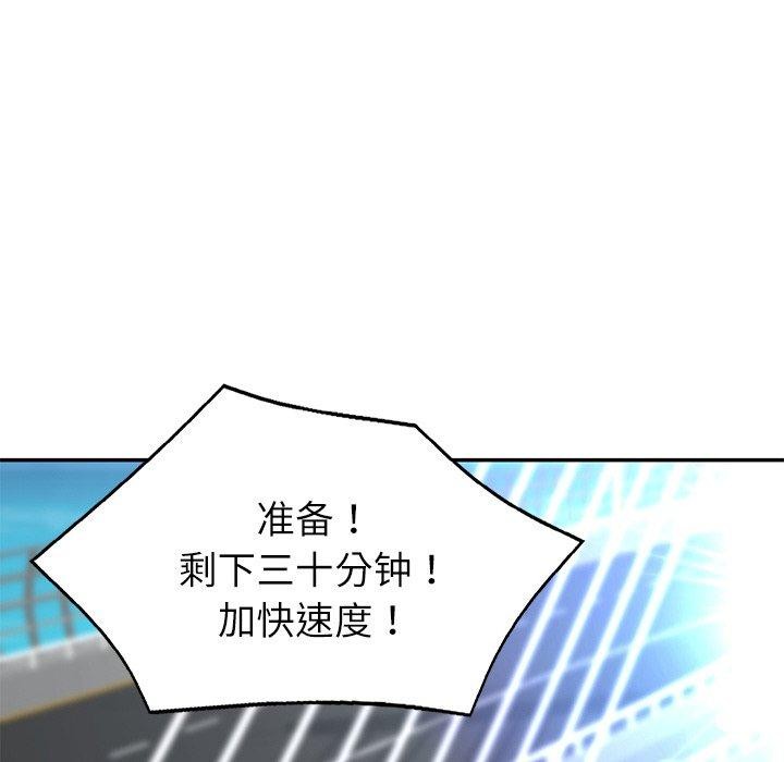 第5话-财阀家的女婿-Homan,Pa（第9张）