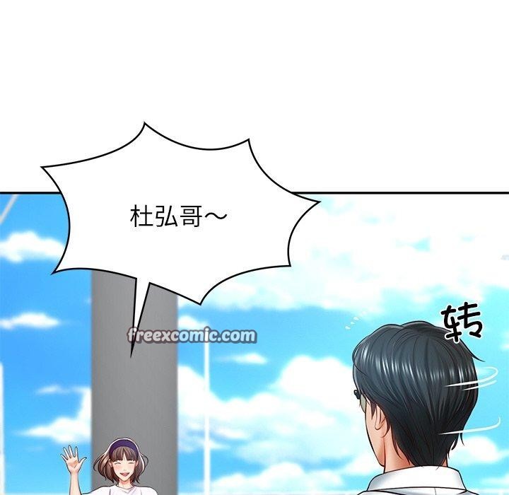 第5话-财阀家的女婿-Homan,Pa（第15张）