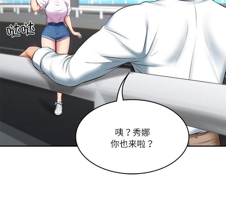 第5话-财阀家的女婿-Homan,Pa（第16张）