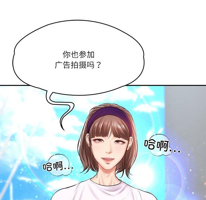 第5话-财阀家的女婿-Homan,Pa（第17张）