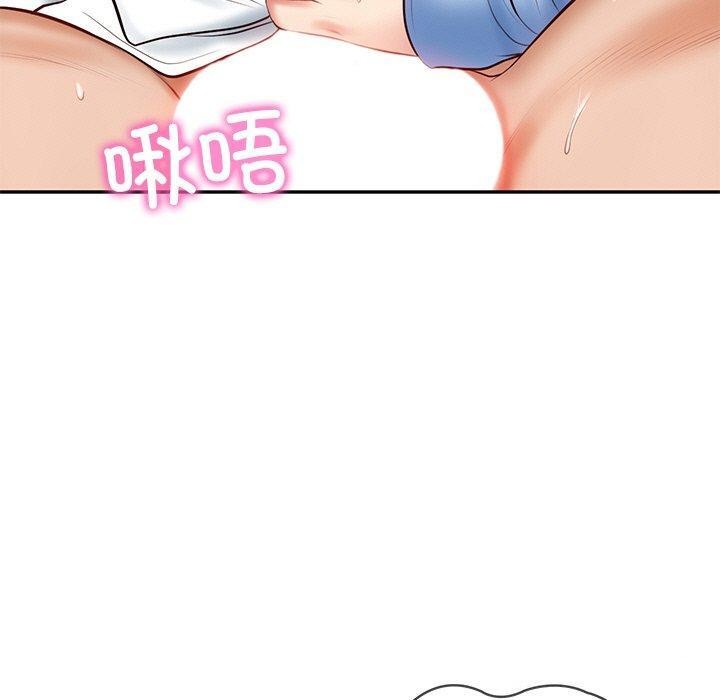 第9话-财阀家的女婿-Homan,Pa（第10张）