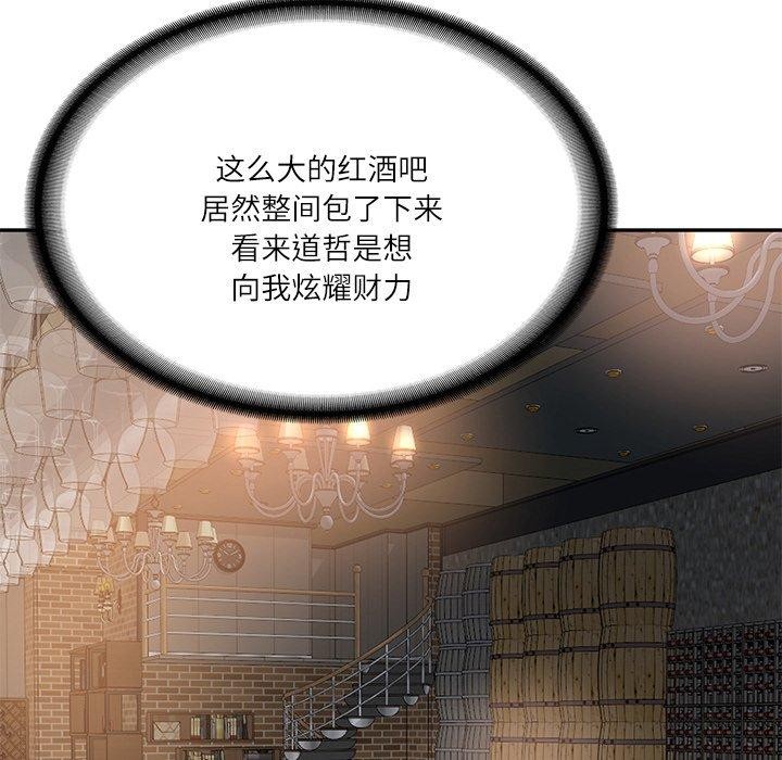 第10话-财阀家的女婿-Homan,Pa（第7张）