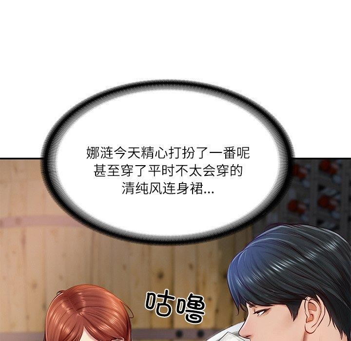 第10话-财阀家的女婿-Homan,Pa（第9张）