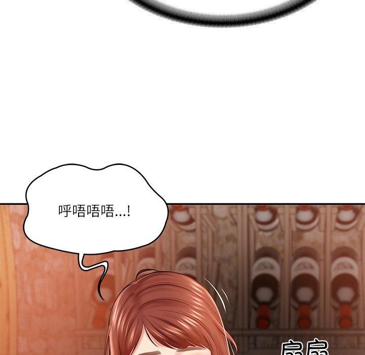 第10话-财阀家的女婿-Homan,Pa（第21张）