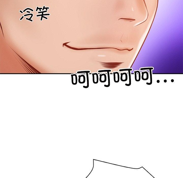 第10话-财阀家的女婿-Homan,Pa（第25张）