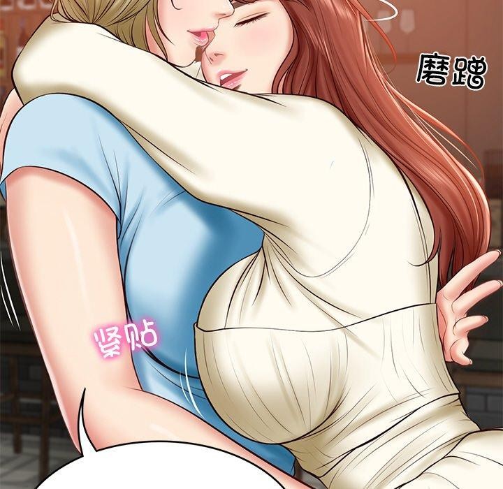 第10话-财阀家的女婿-Homan,Pa（第40张）