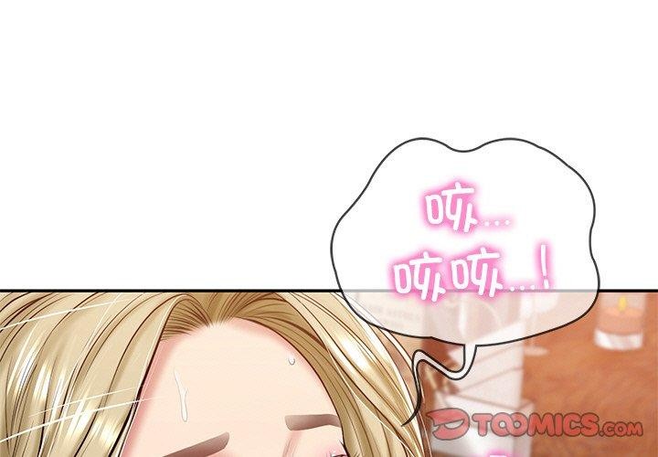 第11话-财阀家的女婿-Homan,Pa（第4张）