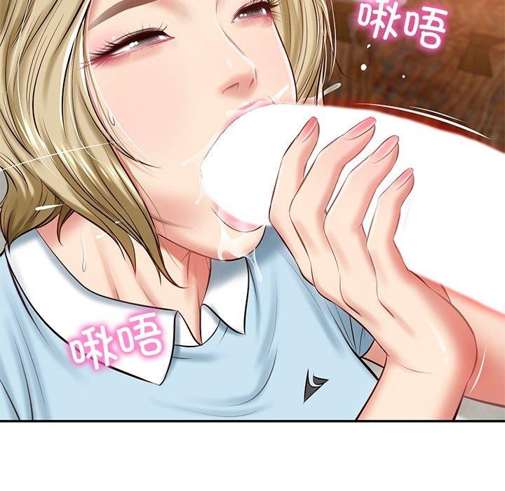 第11话-财阀家的女婿-Homan,Pa（第5张）