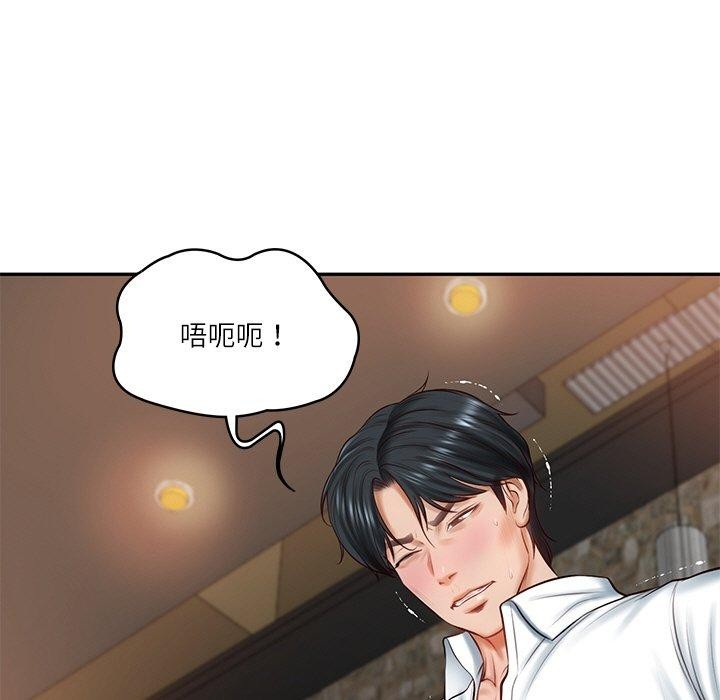 第11话-财阀家的女婿-Homan,Pa（第6张）