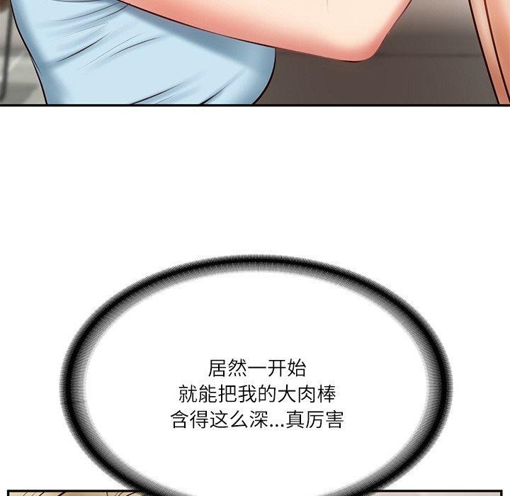 第11话-财阀家的女婿-Homan,Pa（第10张）