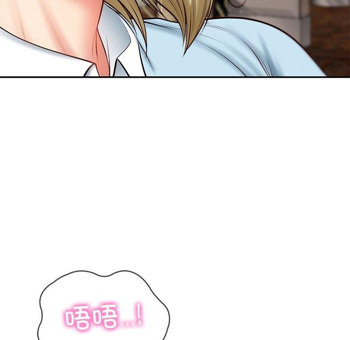 第11话-财阀家的女婿-Homan,Pa（第14张）